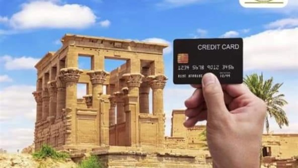 وزارة الآثار