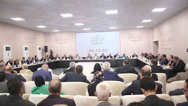 حزب المحافظين