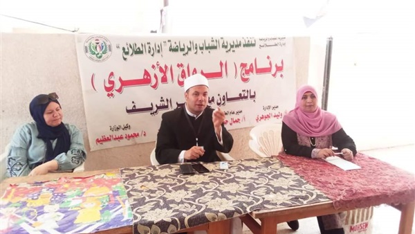 رواق الأزهر