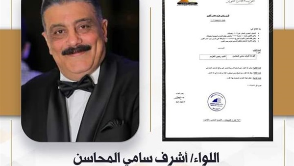أشرف سامي