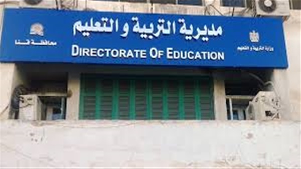 تعليم قنا