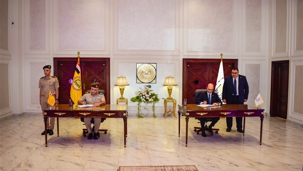 جامعة أسيوط