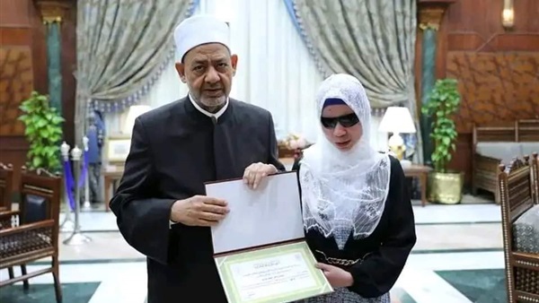 فضيلة الأمام الأكبر