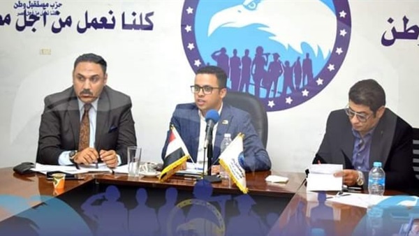 أمانة العمل الجماهيري
