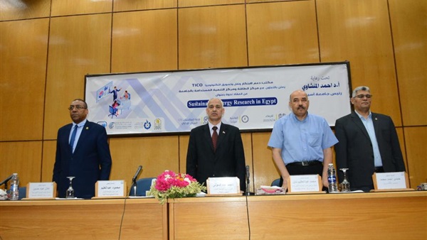 ندوة علمية بجامعة
