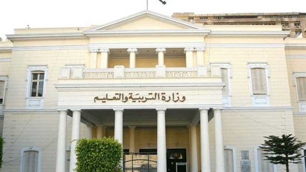 مديرية التربية والتعليم