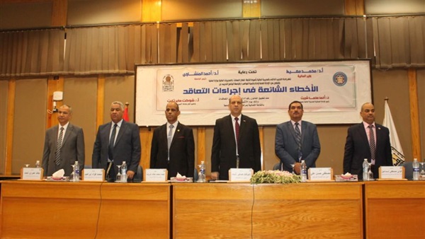 جامعة أسيوط
