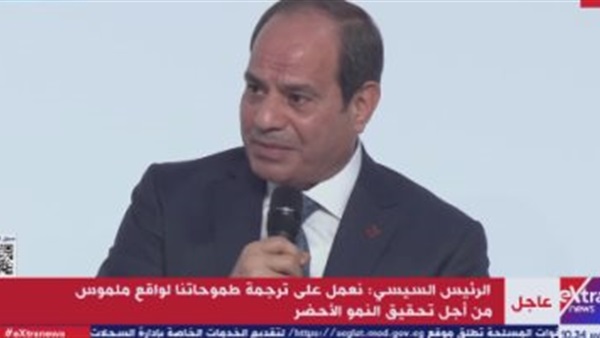 الرئيس السيسي