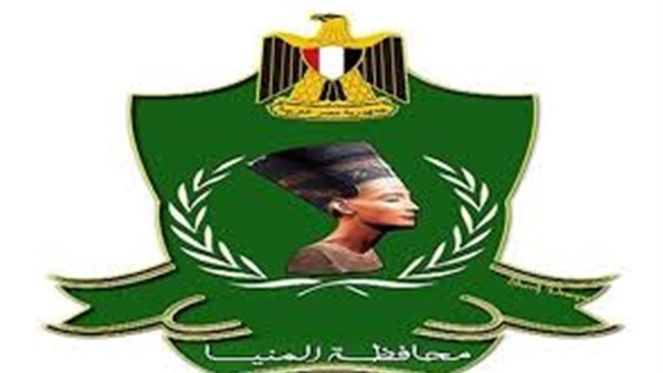 محافظة المنيا