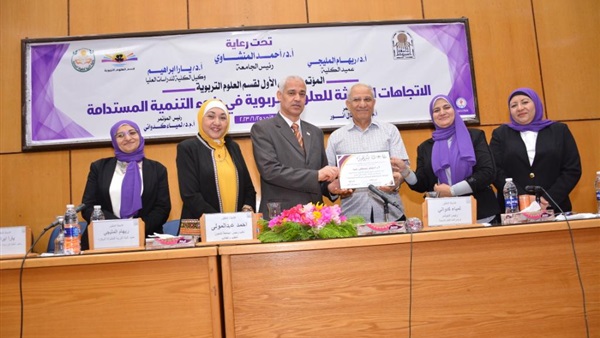 جامعة أسيوط