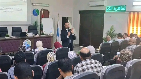 القابضة لمياه الشرب