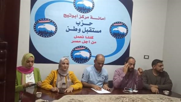 المواطن