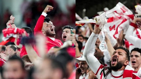 جماهير الأهلي والزمالك