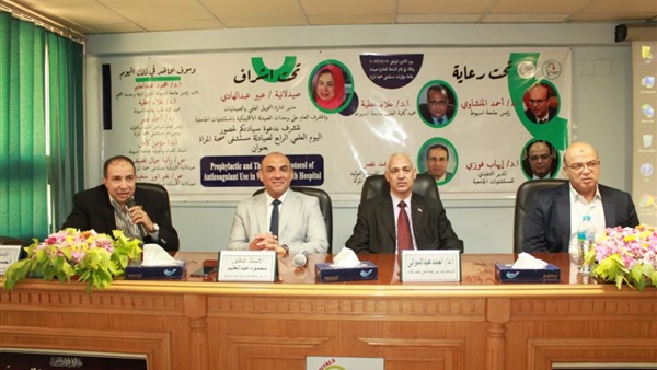 جامعة أسيوط