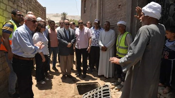 محافظة أسيوط