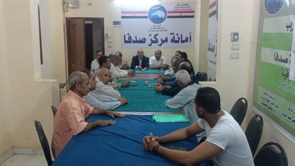 حزب مستقبل وطن