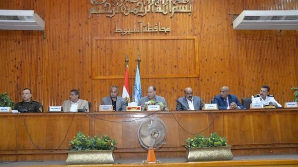 أسيوط