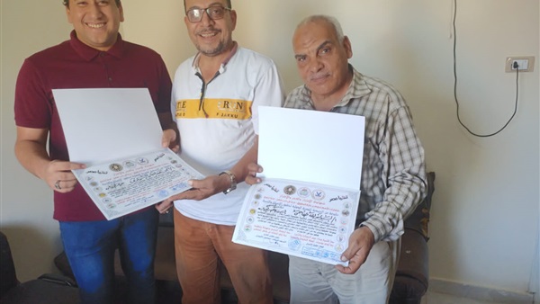 المنظمة المصرية الدولية