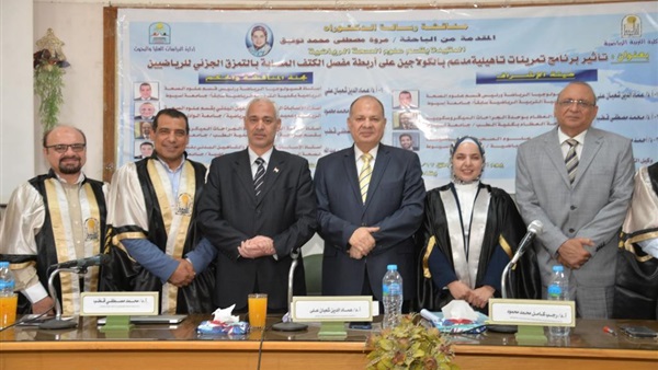 جامعة أسيوط
