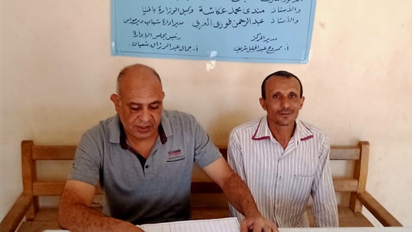 المنيا