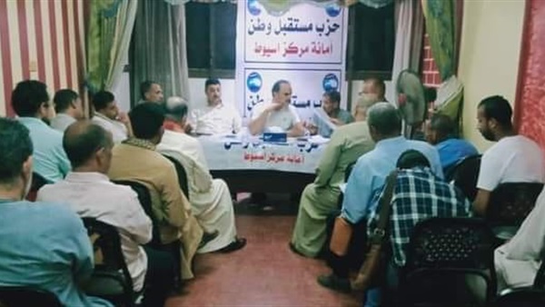 حزب مستقبل وطن