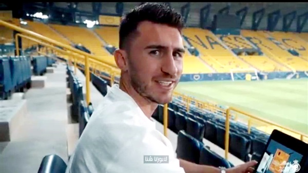 اللاعب إيمبرك لابورت