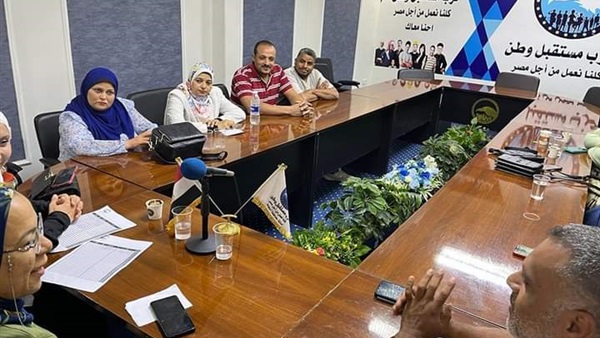 اجتماع أمانة حزب