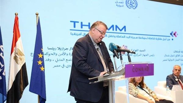 الجهاز المركزي للتعبئة