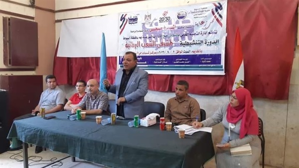 مديرية الشباب والرياضة