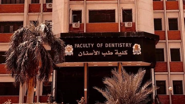 معلومات عن كلية طب