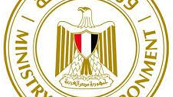 وزارة البيئة