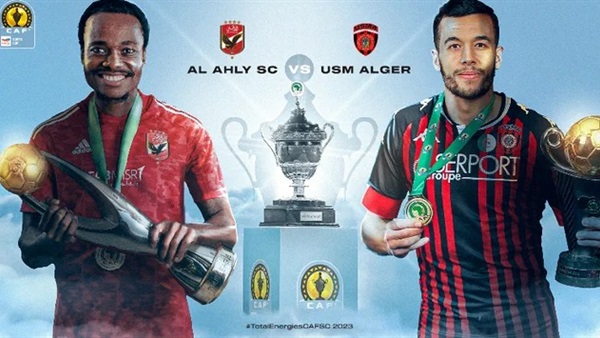 النادي الأهلي
