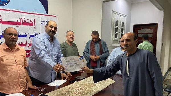 المواطن