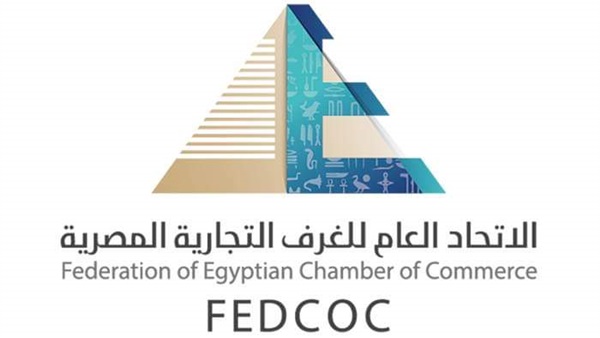 اتحاد الغرف التجارية