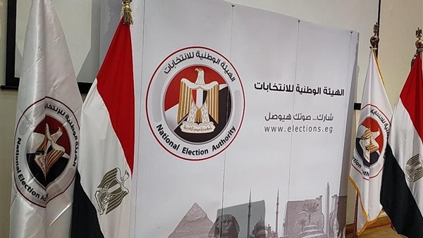 اجتماع الهيئة الوطنية