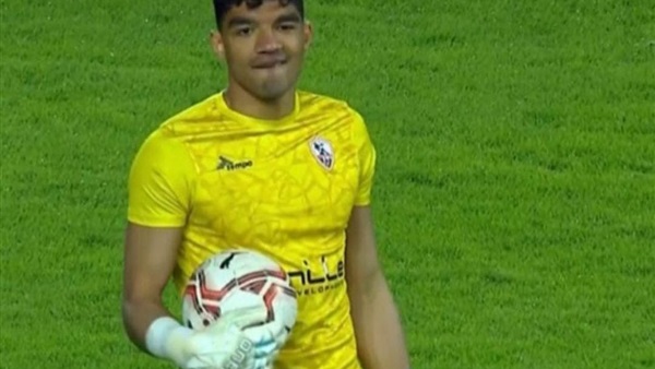 حارس الزمالك محمد