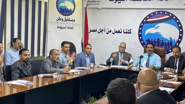 اجتماع حزب مستقبل