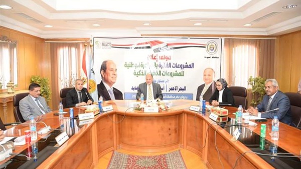 مؤتمر محافظ أسيوط