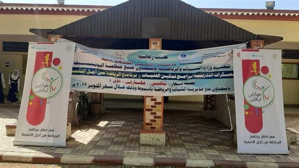 فعاليات معسكر تدريب