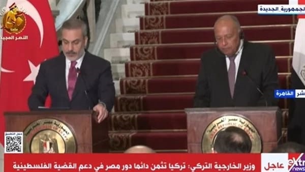 وزير خارجية تركيا