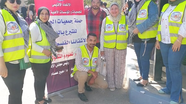 حملات الاتحاد الإقليمي