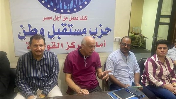 المواطن