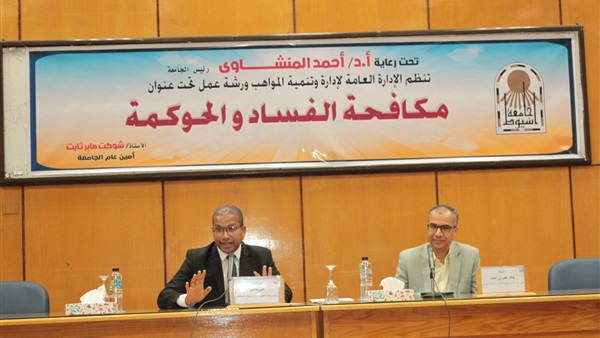 صورة معبرة