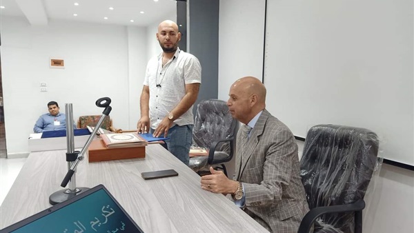 مديرية الصحة بالشرقية