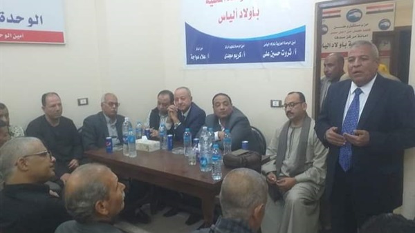 المواطن