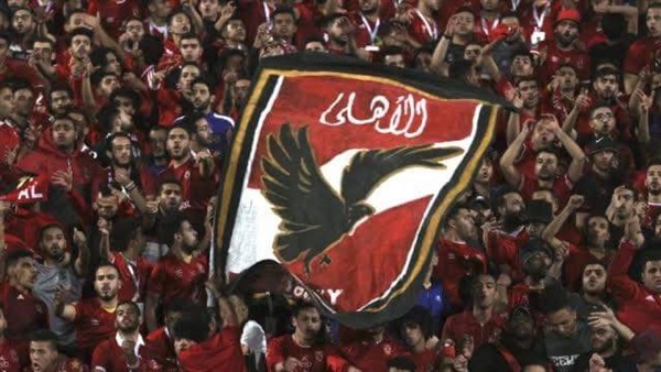 جماهير النادي الاهلي