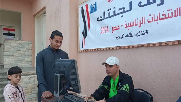 حملة اعرف لجنتك