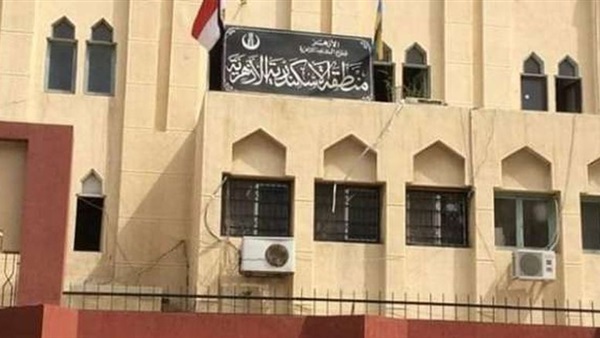 منطقة الإسكندرية