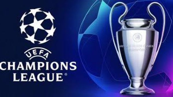 قرعة دوري أبطال أوروبا