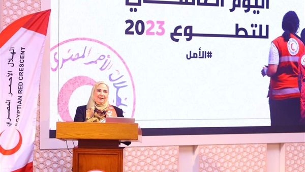 وزيرة التضامن الاجتماعي